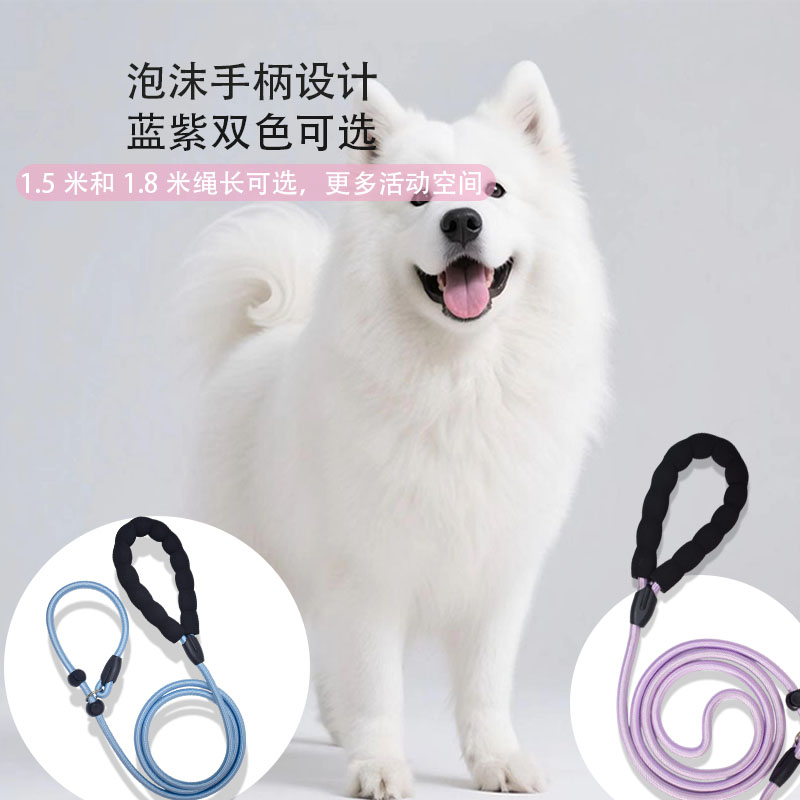 蓝紫P绳