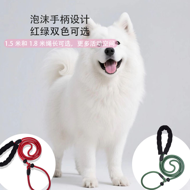 红绿P绳