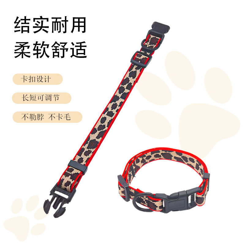豹纹红