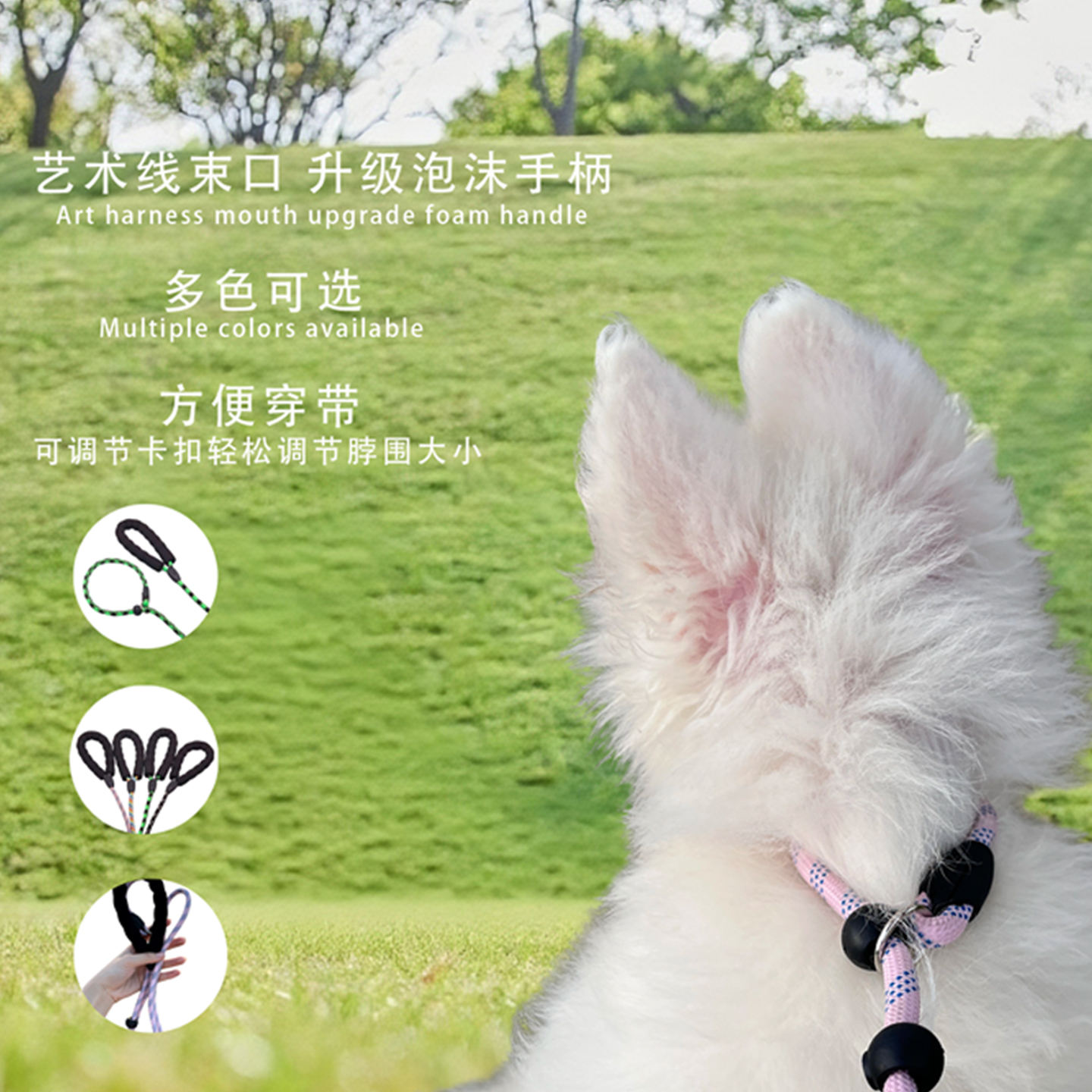 狗绳P绳0.7